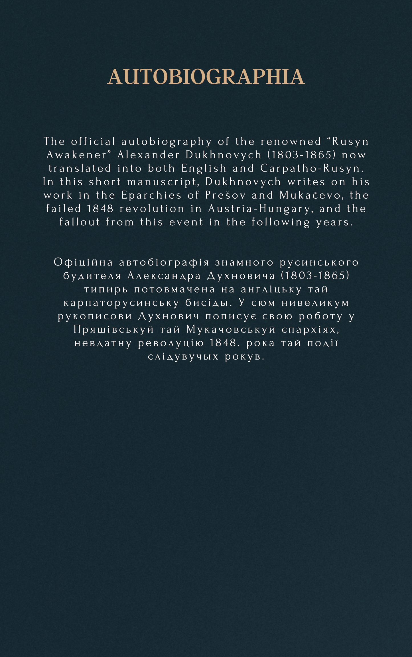 Autobiographia
