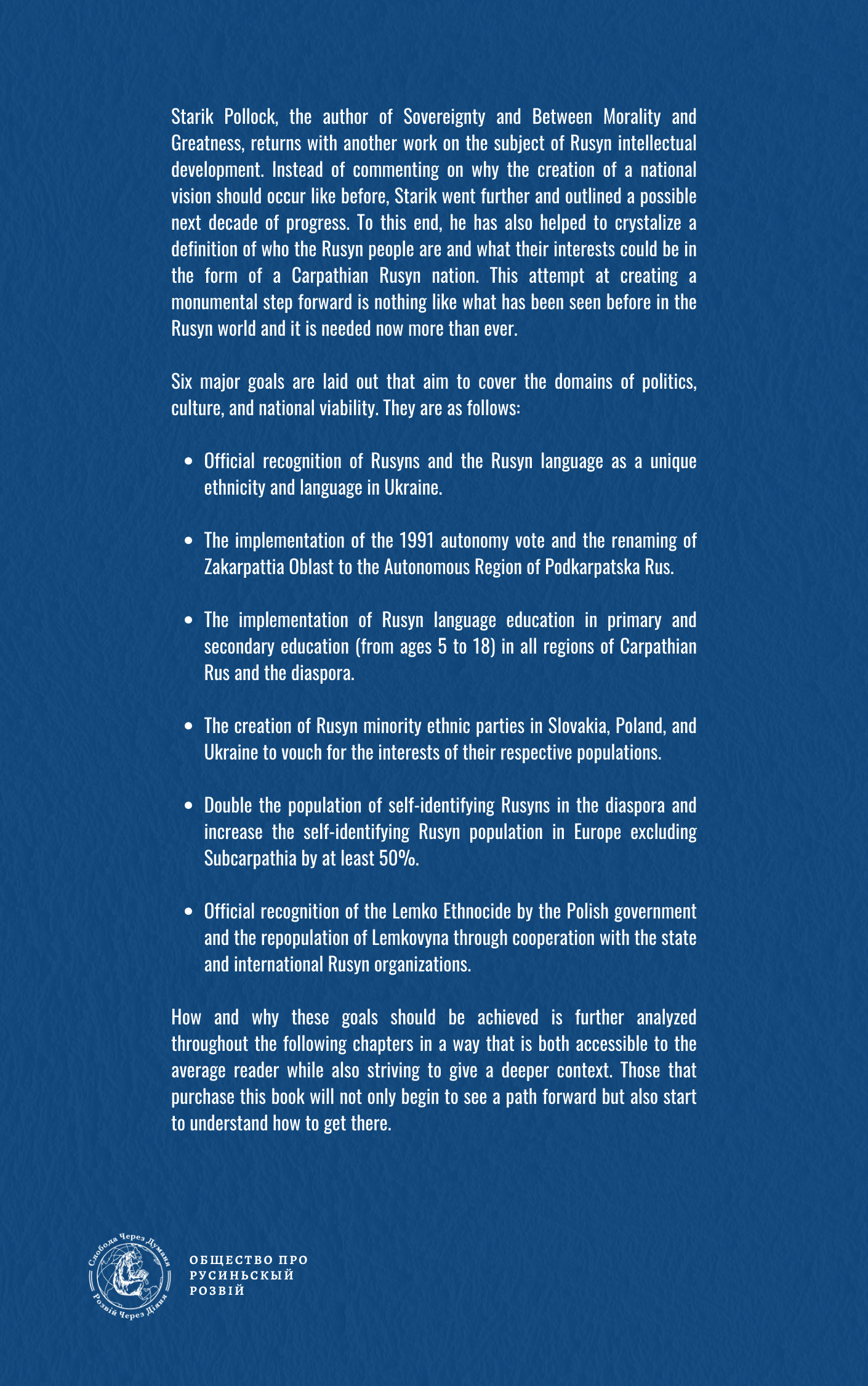 The New Rusyn Decade: Rules for a Revised Movement