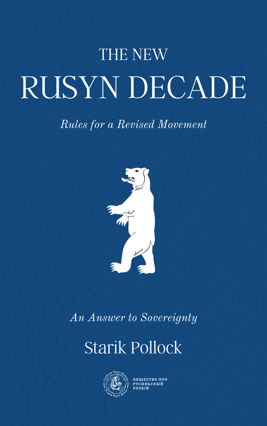 The New Rusyn Decade: Rules for a Revised Movement [Hardcover]