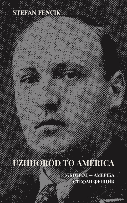 Uzhhorod to America [Pre-Order 2025]